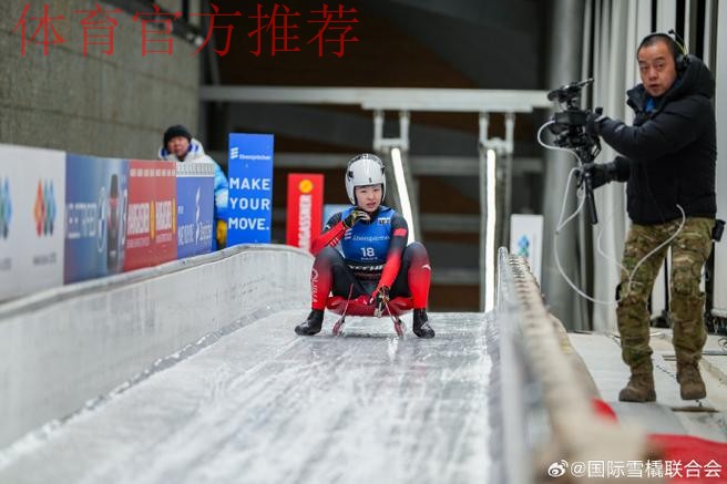 中国雪橇队完成新赛季世界杯首秀