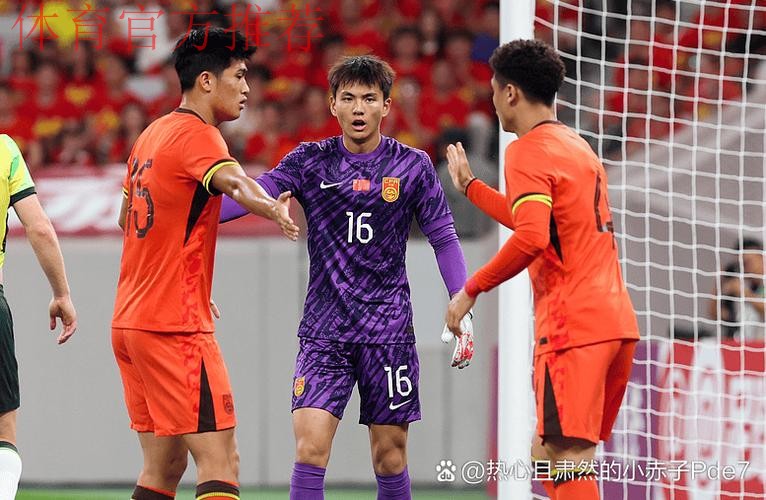 中国队1:3加时赛负于韩国队 遗憾无缘U-20亚洲杯四强