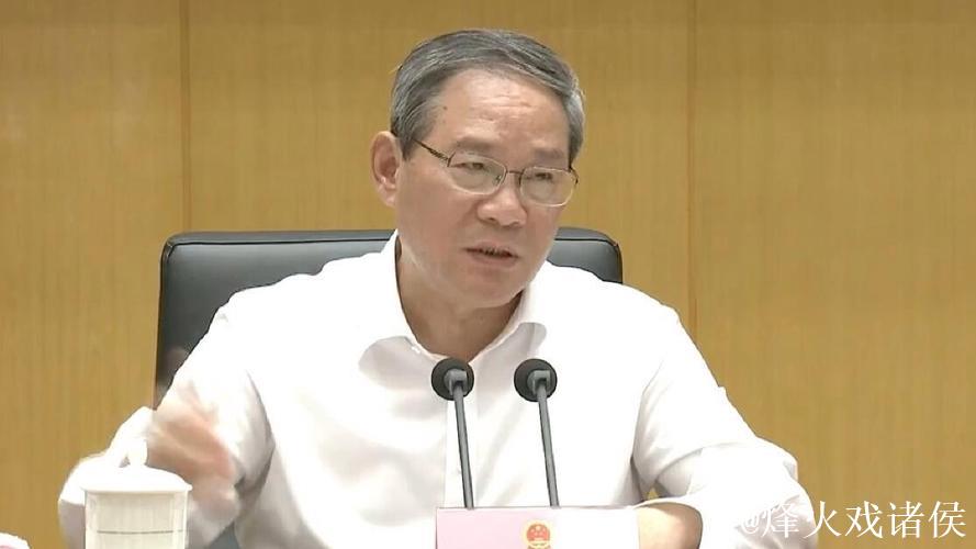 李强主持召开国务院常务会议 部署中国（上海）自由贸易试验区试点措施复制推广工作 听取构建房地...