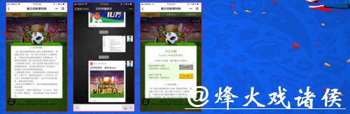 世界杯下注APP有哪些推荐平台